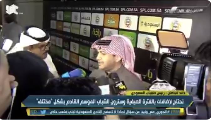بالفيديو ..رئيس الشباب يكشف حقيقة “عمالة مباراة النصر” 