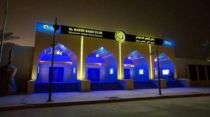 "النصر" يُسدد 50% من ديونه