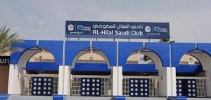 "الهلال" يُطالب اتحاد الكرة بحكام أجانب