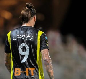 "الصرامي": بريجوفيتش نموذج فاضح لسوء الاختيار