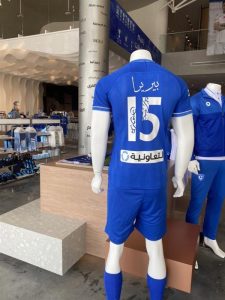 تعرف على رقم قميص بيريرا مع الهلال
