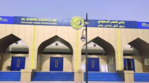 "النصر" يضم موهبة "الوحدة"