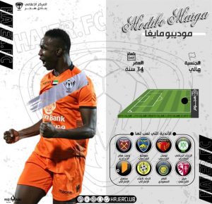 رسميًا.. "هجر" يضم محترف "النصر" الأسبق