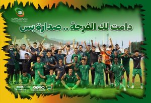 "الأنصار" و"الرياض" على قمة مجموعتي الدرجة الثانية بعد نهاية الجولة السادسة