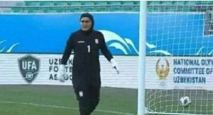 أول تعليق من منتخب إيران بعد واقعة "حارسة المرمى"