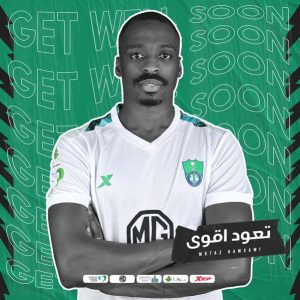 رسميا.. الأهلي يعلن إصابة معتز هوساوي بفيروس كورونا