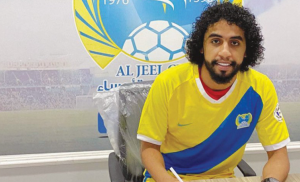 لاعب الجيل يحتج على منح الاتحاد شهادة الكفاءة المالية