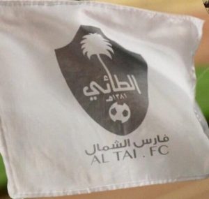 الطائي" يتم اتفاقه مع مهاجم أرجنتيني