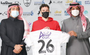 الكشف عن قيمة انتقال "باجندوح" إلى الطائي