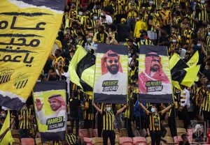 رسمياً.. "الانضباط" تعاقب الاتحاد باللعب دون حضور جماهيري ضد النصر