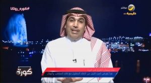 بالفيديو.. حاتم خيمي: تسليط الضوء على الأخطاء من صور دعم المنتخب!