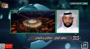 خبير قانوني يفجر عدة مفاجآت بشأن قرارات الفيفا المنتظرة في قضية حمد الله