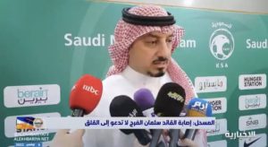 شاهد .. ياسر المسحل يكشف مفاجأة في اختيار اللاعبين في قائمة كأس العالم