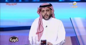 شاهد .. العقيل يكشف عن سيناريو صادم للمنتخب السعودي في المونديال