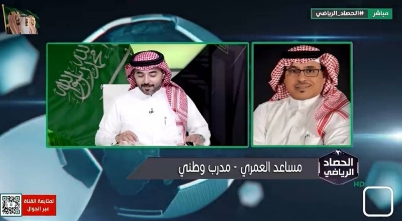 بالفيديو.. مساعد العمري: قضية حمدالله كشفت الستار عن هولاء!