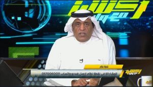 شاهد .. الفراج يكشف حقيقة مشاركة الهلال في مونديال الأندية