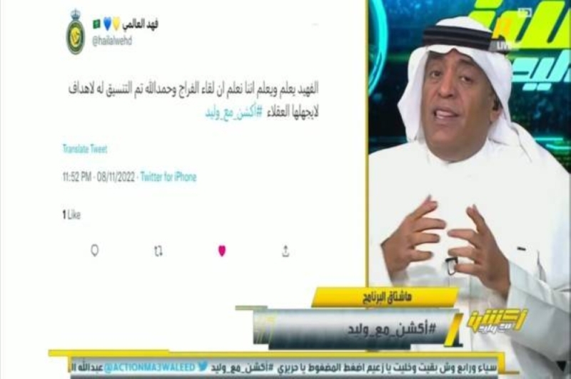 فيديو .. وليد فراج يرسل رسالة خاصة لجماهير النصر بشأن حمدالله