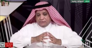 ليست الأرجنتين .. شاهد .. الصرامي يكشف المنتخب الذي يخشاه في المجموعة السعودية