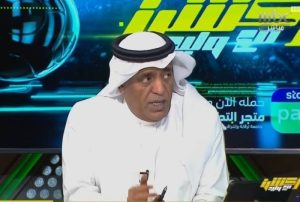 شاهد .. الفراج يكشف خبر صادم بشأن ياسر الشهراني