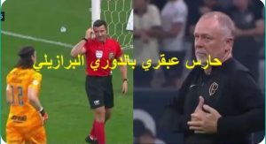 A goalkeeper in the Brazilian league deliberately lets the ball enter his net from a free kick, creating a scene that's both brilliant and bizarre at the same time.