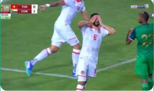 Watch Tunisia's bizarre and crucial chance that frustrated the Tunisian people in the final seconds against Comoros.