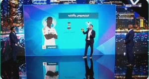 Aboutrika exposes FIFA and presents a historic golden ball to Vinicius Junior during the analytical studio