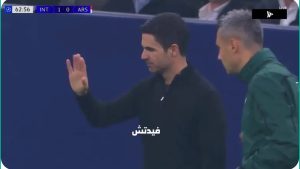 A strange and strange behavior occurs from coach Arteta in the match between Inter Milan and Arsenal in the Champions League