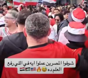 شاهد ماذا فعل المصريون مع صاحب هذا العلم